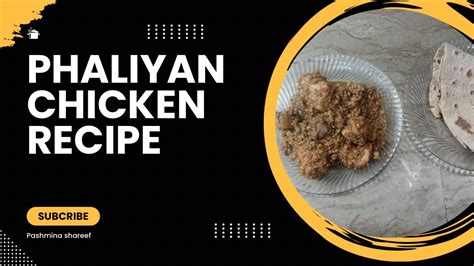 Phalian Chicken Recipe Phaliyan Gosht Phaliyon Ka Salam YouTube