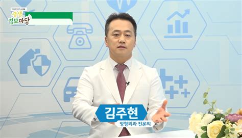 밤에 심한 어깨통증 야간통 해결 핌스치료