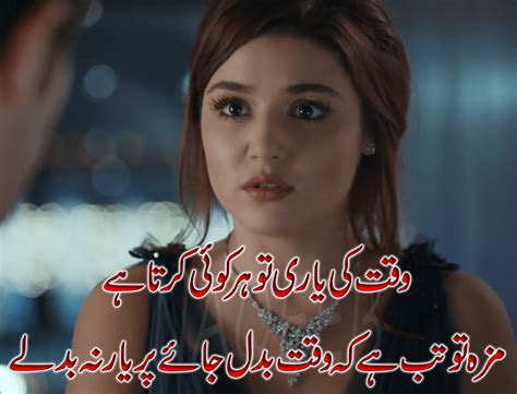 Sad Poetry ~ Stylish Dp Girls