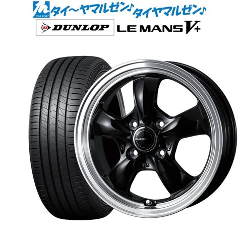 サマータイヤ ホイール4本セット ウェッズ グラフト 5S ダンロップ LEMANS ルマン V ファイブプラス 155 65R14