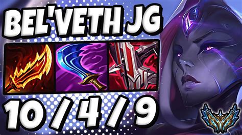 Bel Veth Vs Rek Sai Jungle Lol Korea Challenger Patch Youtube