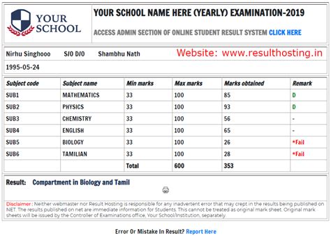 Online Result Management System