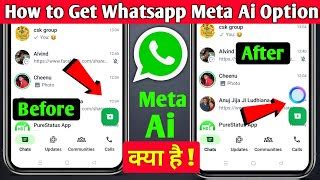 How To Get Meta Ai On Whatsapp Whatsapp Meta Ai Option Not Showing