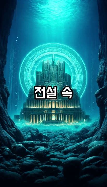 블랙 섬 해저에 숨겨진 고대 구조물의 비밀 Mystery History Motivation Facts 놀라운