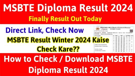 Msbte Result Winter Msbte Diploma Result Kaise Dekhe