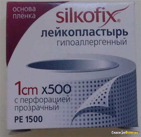 Отзыв про Лейкопластырь Silkofix "Основа пленка" с перфорацией ...