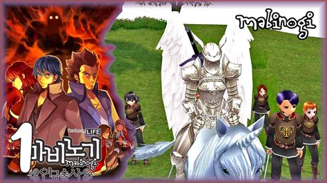 Fallon S Summon Let S Play Mabinogi G9 Alchemist Ep 1 YouTube