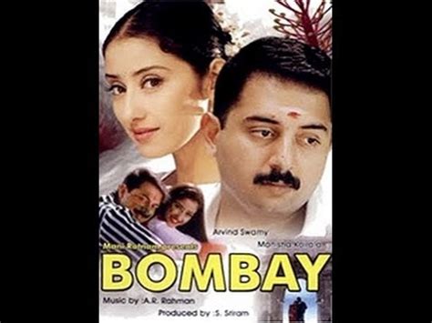 Bombay (1995) -- IMDb: 8.1/10