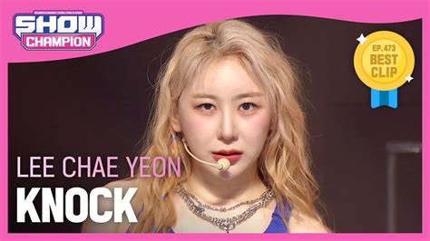 LEE CHAE YEON KNOCK 이채연 노크 l Show Champion l EP 473 YouTube