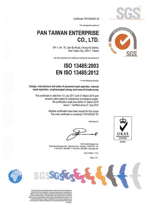 Company Profile Pan Taiwan Enterprise Co Ltd