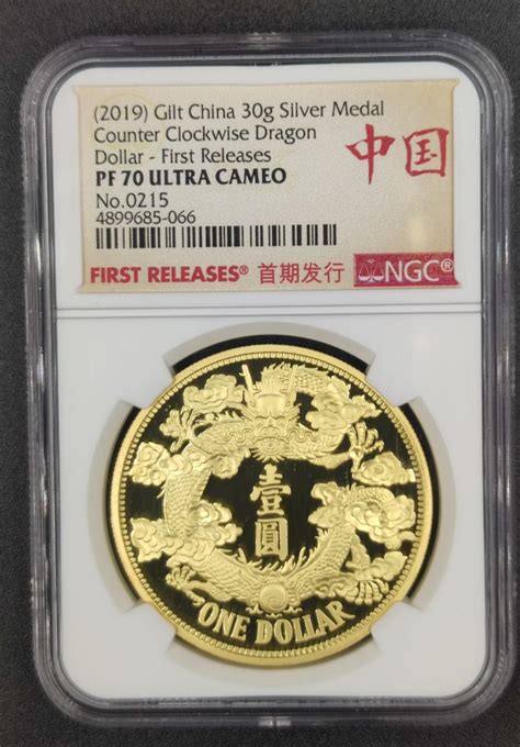 Ngc Pf Utra Cameo Restrike Hobbies Toys Memorabilia