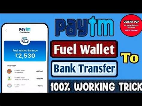 Paytm Fuel Wallet To Bank Account Paytm Fuel Wallet Transfer To Bank