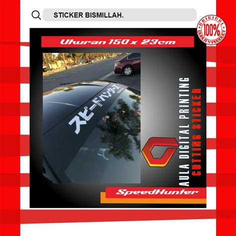 Jual Sticker Kaca Mobil Sticker Speedhunter Sticker Speedtuner Sticker