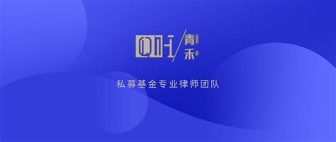 私募基金管理人登记中主要出资人核查的七大要点 知乎