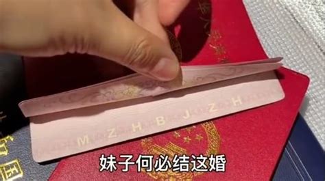 结婚证里的“温馨提示”，到底什么意思？凤凰网