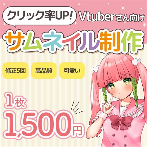 のとでざいんさんのプロフィール スキマ イラスト依頼・キャラ販売ならskima