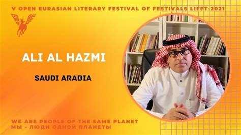 We meet Poet of the world Ali Al Hazmi Saudi Arabia Встречаем поэта