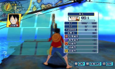 海贼王：无尽世界r One Piece Unlimited World Red For Mac重制 移植版马克喵