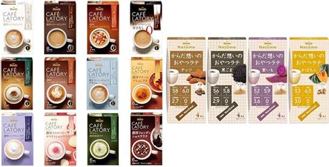 Amazon 【セット買い】【jp限定】agf ブレンディ カフェラトリー スティック 飲み比べセット 12種