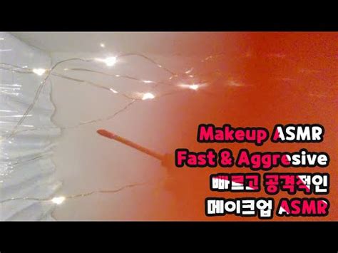 Makeup Asmr Fast And Aggressive No Talking Asmr First