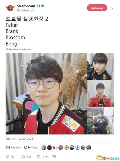 「瓜皮中單」faker笑地很開心 Skt T1曝全隊成員新照 每日頭條