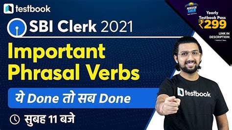 11 00 AM SBI Clerk English Preparation Important Phrasal Verbs