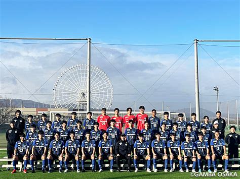 ガンバ大阪ユース｜チーム紹介｜高円宮杯 Jfa U 18サッカープレミアリーグ 2022｜jfajp