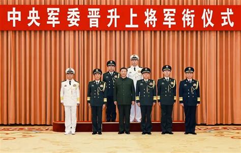 今年第4次！習近平出席中央軍委晉陞上將儀式 胡中明掌海軍外界關注原司令動向 中天新聞網