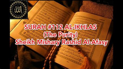 Surah 112 Al Ikhlas The Purity Sheikh Mishary Rashid Al Afasy