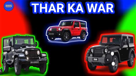 New Thar X RR The Impossible Is In Your Thar Thar New 2023 Viral