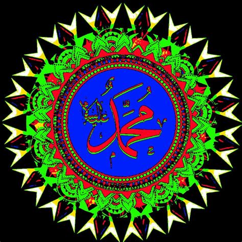 Pin By Emirhan Dmr On Muhammed Aleyhisselam Peace Symbol Symbols Save