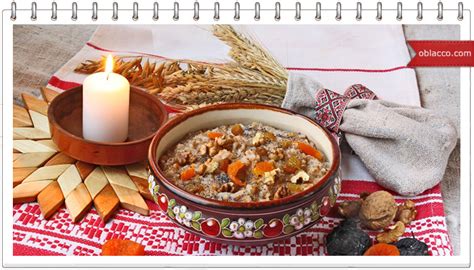 Как приготовить кутью, 9 рождественских рецептов | oblacco