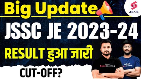 Jssc Je Result Out Jssc Je Expected Cut Off Jssc Je