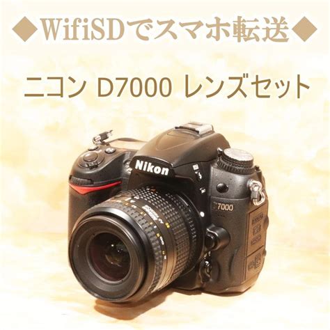 ニコン Nikon D7000 Af 35 80mm レンズセット デジタル一眼レフ カメラ 中古 D7000 Af35 80mm Z