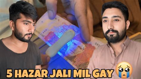 Hazar Ka Scam Hoty Hoty Bach Gay Five Thousand Rupees Scam AR Garments YouTube