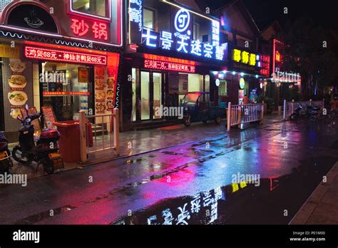 Hangzhou, China - December 3, 2014: Chinese night city street view with ...