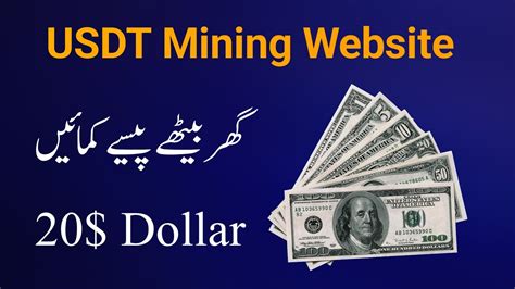 Latest Usdt Money Making Website L New Usdt Income Website L Today