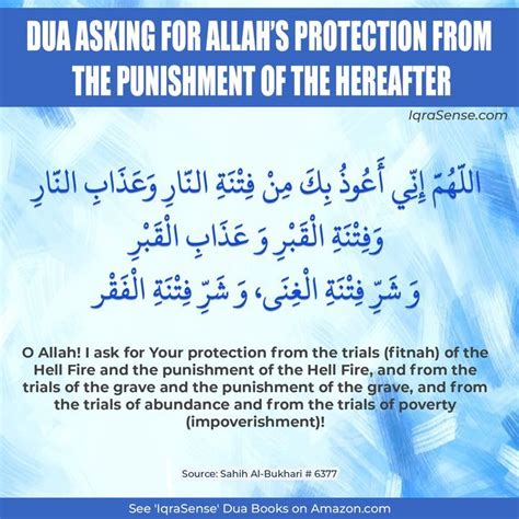 Here Is A Dua Of The Prophet Sallallahu Alayhi Wasallam Asking For Allahs Protection From