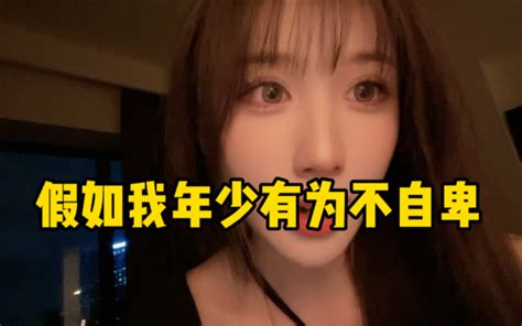 这大概是那个少年都有过的经历吧 奶啊奶啊盐 奶啊奶啊盐 哔哩哔哩视频