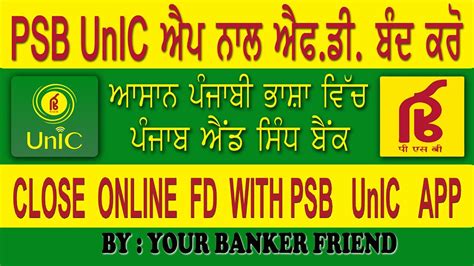 Close Fd Online With Psb Unic App Psb Unic Fd