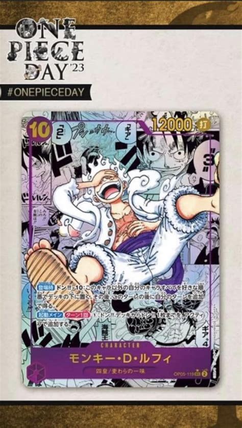 Manga Art : r/OnePieceTCG