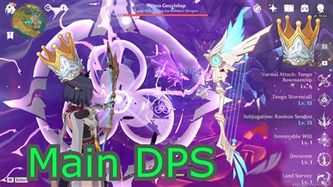 Kujou sara dps build