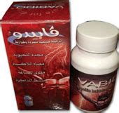 Vabido 600mg Capsule Rosheta United Arab Emirates