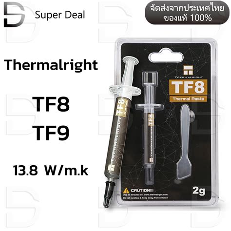 Thermalright Tf G W M K Tf G W M K Thermal Compound