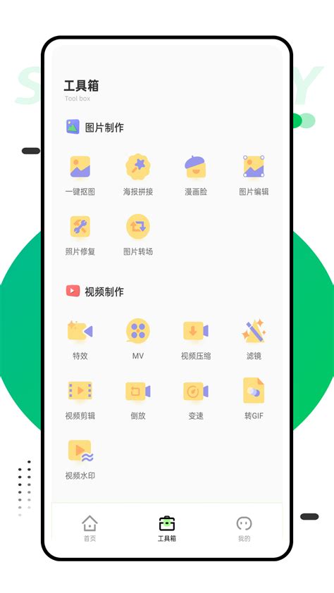 【对话生成器app电脑版下载2023】对话生成器app Pc端最新版「含模拟器」