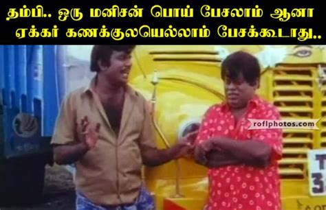 Goundamani and Senthil Lorry Wash Comedy