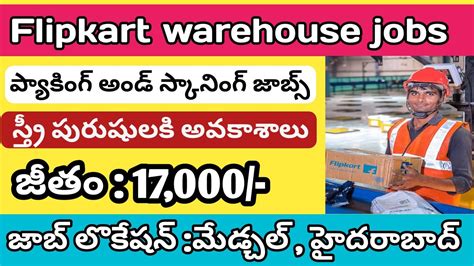 Flipkart warehouse jobs Hyderabad పయకగ అడ సకనగ Male s