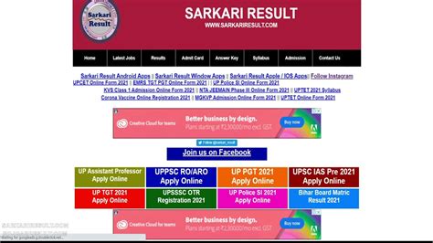 How To Open Original Sarkari Result Website Through Google