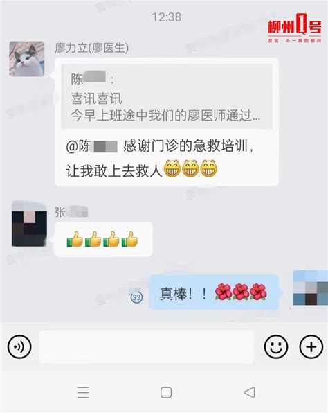 暖心！航银路一老人突然晕倒，紧急时刻女医生出手了澎湃号·政务澎湃新闻 The Paper