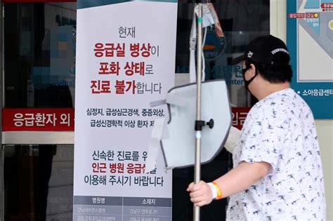 Patient Safety At Risk As Junior Doctors Resign En Masse The Korea Times